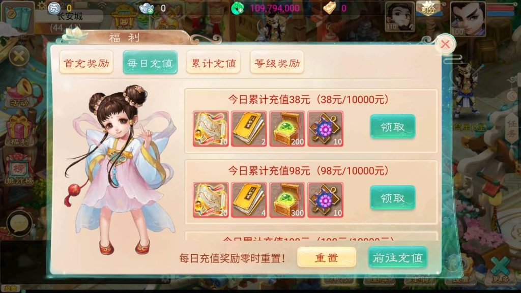 图片[12]-【大话西游】手游-【锦绣西游】+安卓+IOS【实测签名失败】+Linux系统搭建+GM后台+详细搭建教程-梦三年Ym