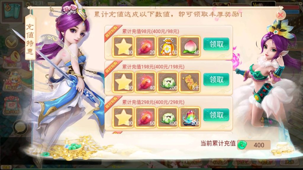 图片[7]-【大话西游】手游-【精品西游七彩珠】天梯观战+安卓端+windows系统搭建linux系统+多区+网页授权后台-梦三年Ym
