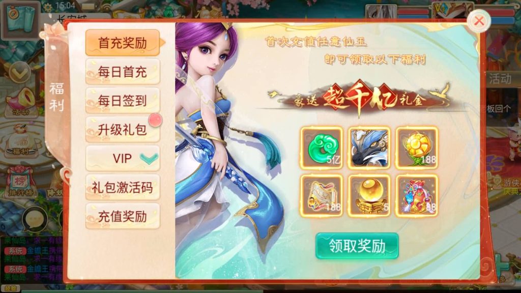 图片[12]-【大话西游】手游-【精品西游星阵1.6版】+安卓端+windows系统搭建+GM后台+代理后台-梦三年Ym