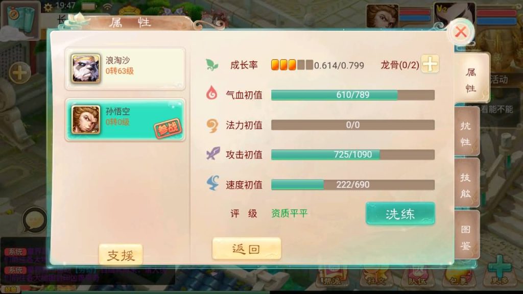 图片[13]-【大话西游】手游【九天揽月】版本+最新整理详细架设教程+GM后台+代理后台+Windows系统架设+IOS+安卓-梦三年Ym