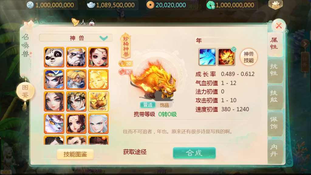 图片[12]-【大话西游】手游【缥缈西游渡劫独步天下完善版】+全自动搭建服务端+安卓端+苹果端+GM后台+视频搭建教程-梦三年Ym