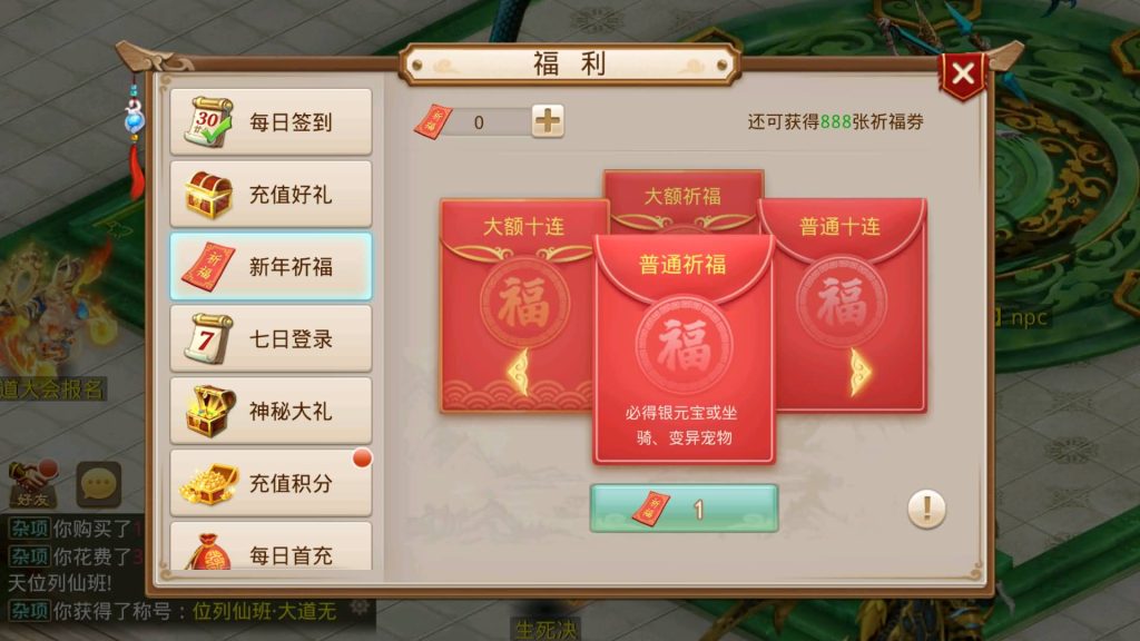图片[5]-【扭转乾坤】经典回合制手游+安卓端+GM工具+详细搭建教程-梦三年Ym