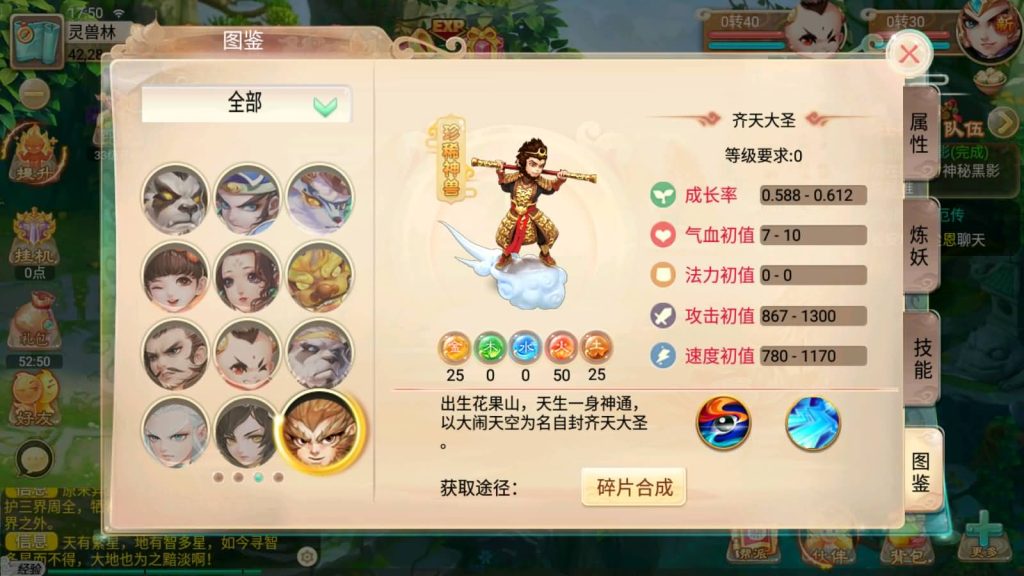 图片[12]-【大话西游】手游【天策端】+安卓端+IOS端+Linux系统搭建+GM运营后台-梦三年Ym