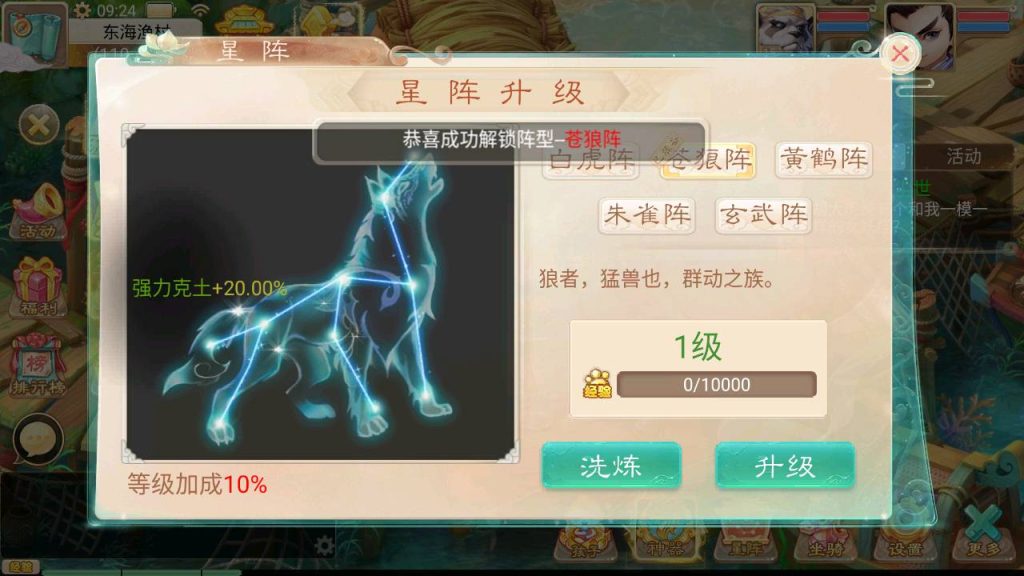 图片[12]-【大话西游】手游【天空西游之三界战歌修复完整版】+全自动搭建服务端+安卓端+苹果端+GM后台+视频搭建教程-梦三年Ym
