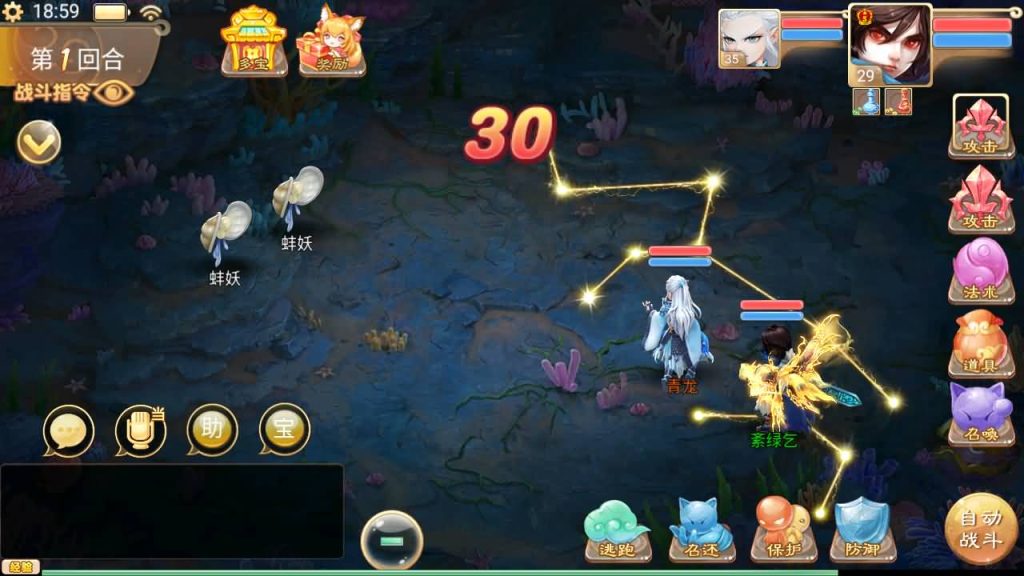 图片[12]-【大话西游】手游【星阵觉醒修复版】+安卓端+IOS端+windows系统搭建-梦三年Ym