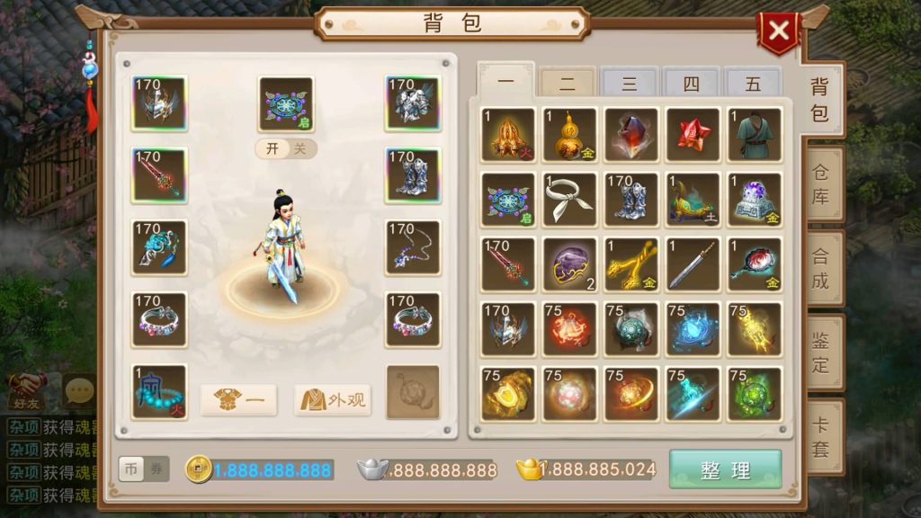 图片[7]-【道法自然1.7.5版】经典回合制手游+安卓端+GM工具+详细搭建教程-梦三年Ym