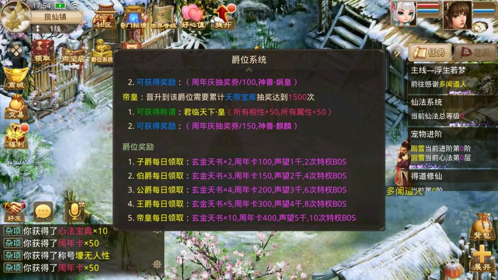 图片[7]-【仙羽】经典回合制手游+安卓端+GM工具+详细搭建教程-梦三年Ym