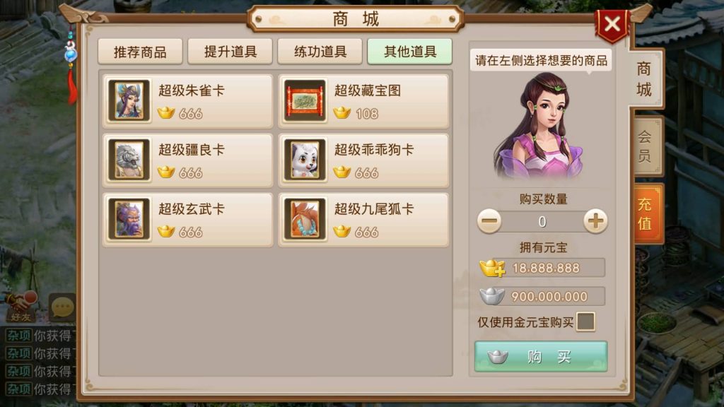 图片[13]-【星河】经典回合制手游+安卓端+运营&GM后台+详细搭建教程-梦三年Ym