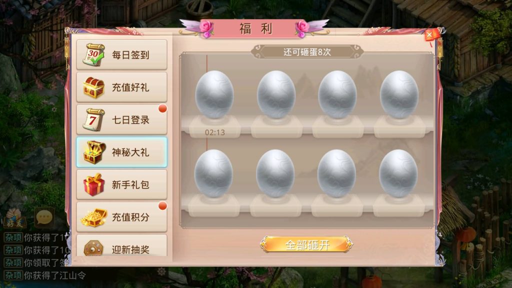 图片[37]-【妖道】【江山途观观修复版】经典回合制手游+安卓端+运营后台&GM网页后台+视频搭建教程-梦三年Ym