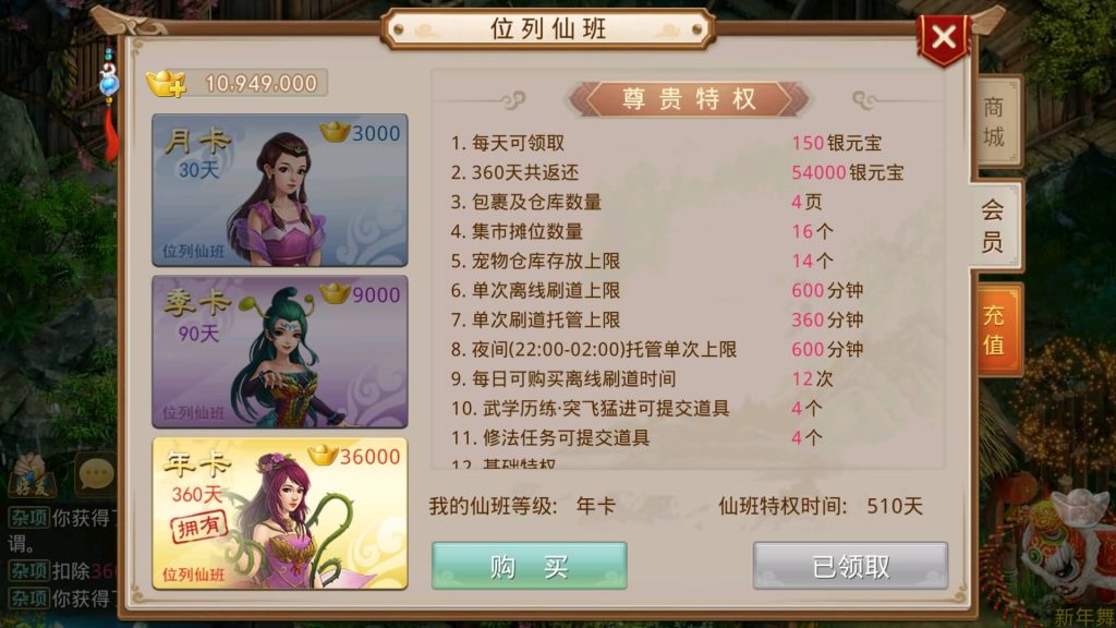 图片[33]-【妖道】【武动乾坤】经典回合制手游+安卓端+运营后台&GM网页后台+视频搭建教程-梦三年Ym