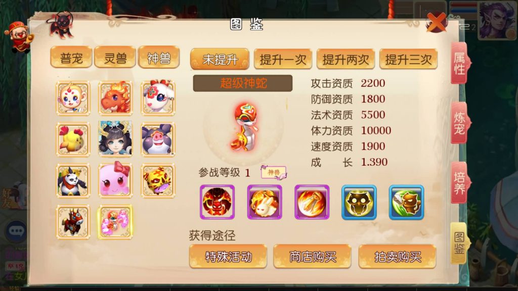 图片[7]-【大话西游】MT3换皮版本手游【大梦修仙】+全自动搭建服务端+安卓端+苹果端+GM后台+玩家授权后台+视频搭建教程-梦三年Ym
