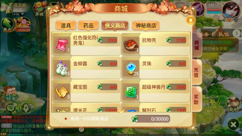 图片[13]-【大话西游】回合制手游【巅峰西游】+全自动搭建服务端+安卓端+GM后台+视频搭建教程-梦三年Ym