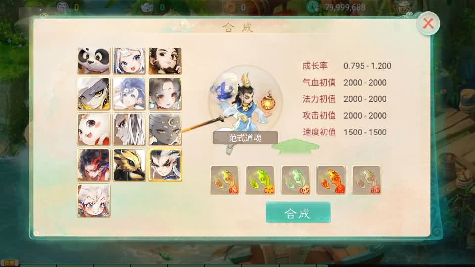 图片[14]-【大话西游】回合制手游【极光西游之乾坤武尊】+全自动搭建服务端+安卓端+苹果端+全新极光GM后台+视频搭建教程-梦三年Ym