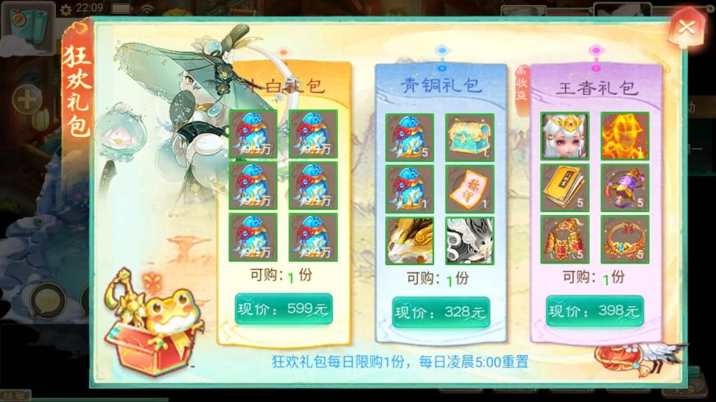 【大话西游】回合制手游【精品西游之龙尊西游】+全自动搭建服务端+安卓端+苹果端+GM后台+视频搭建教程-梦三年Ym