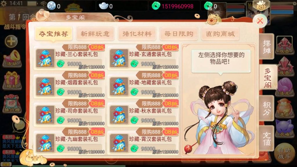 图片[13]-【大话西游】回合制手游【精品西游之如初西游】+centos系统手动服务端+安卓端+苹果端+GM运营后台+视频搭建教程-梦三年Ym