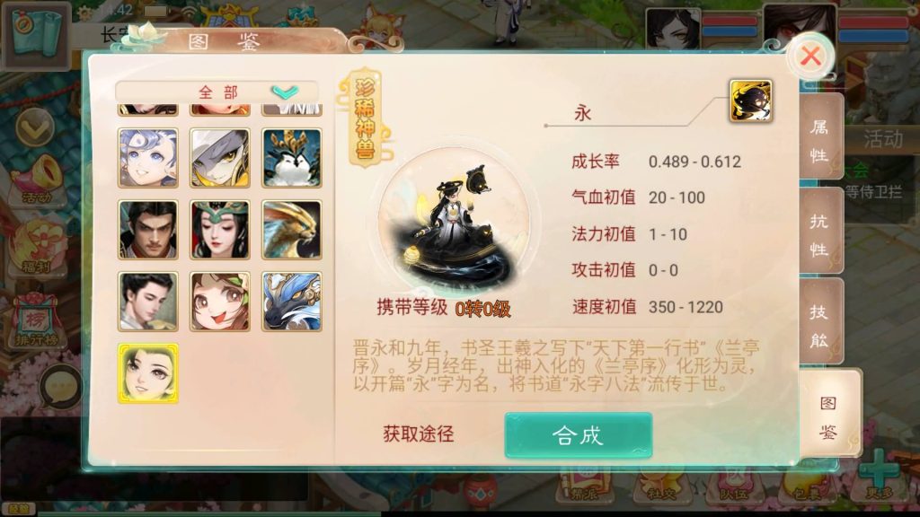 图片[12]-【大话西游】回合制手游【精品西游之天梯云集】+windows服务端+安卓端+苹果端+运营&GM后台+视频搭建教程-梦三年Ym