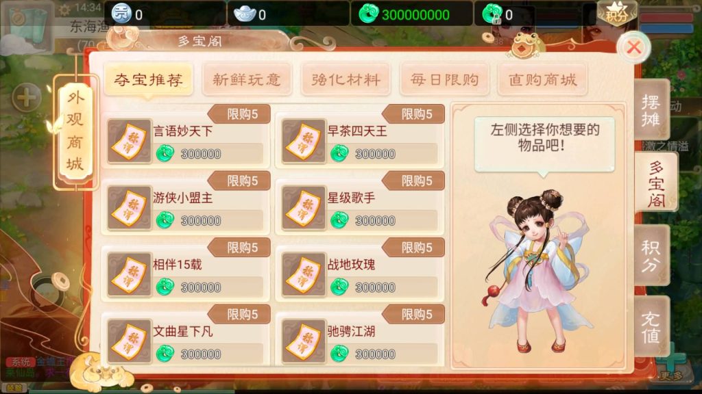 图片[12]-【大话西游】回合制手游【精品西游之通天西游】+手工服务端+安卓端+GM后台+视频搭建教程-梦三年Ym