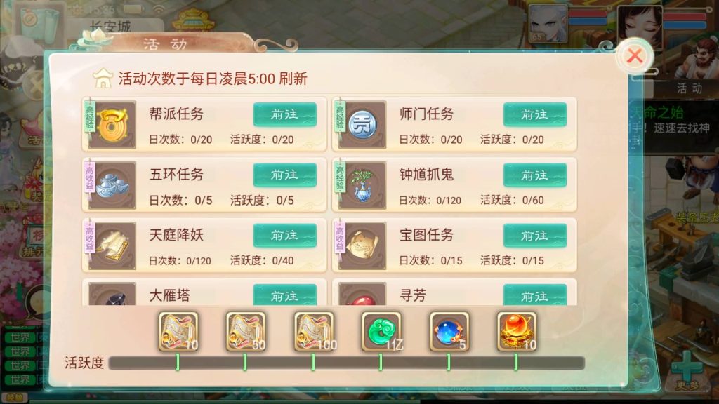 图片[13]-【大话西游】回合制手游【精品西游之御剑纵横】+安卓端+苹果端+GM后台+视频搭建教程-梦三年Ym