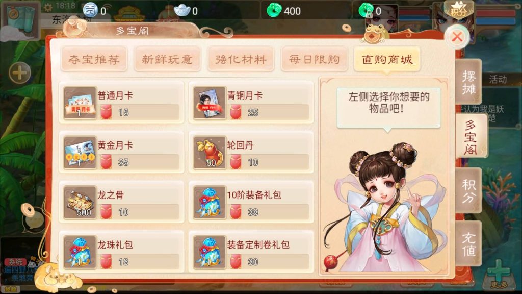 图片[13]-【大话西游】回合制手游【精品西游之月下长安】+安卓端+苹果端+运营&GM后台+视频搭建教程-梦三年Ym