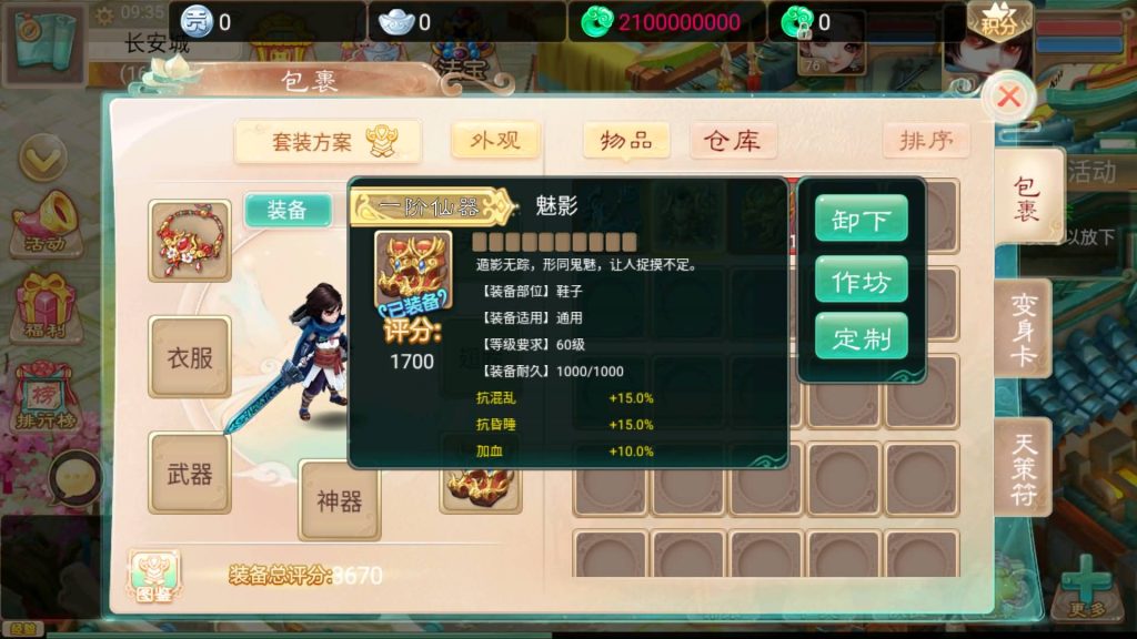 图片[12]-【大话西游】回合制手游【精品西游之紫禁之巅】+windows服务端+安卓端+苹果端+GM充值后台+视频搭建教程-梦三年Ym