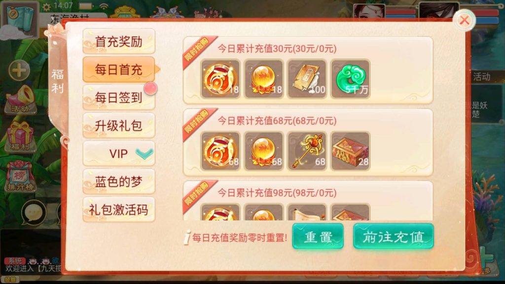 图片[5]-【大话西游】回合制手游【九天揽月精修】+安卓端+苹果端+GM后台+详细搭建教程-梦三年Ym
