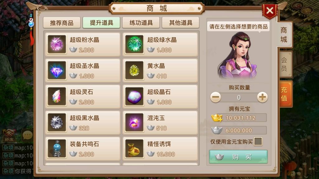 图片[7]-【江湖妖道1.7版】经典回合制手游+安卓端+GM工具+详细搭建教程-梦三年Ym