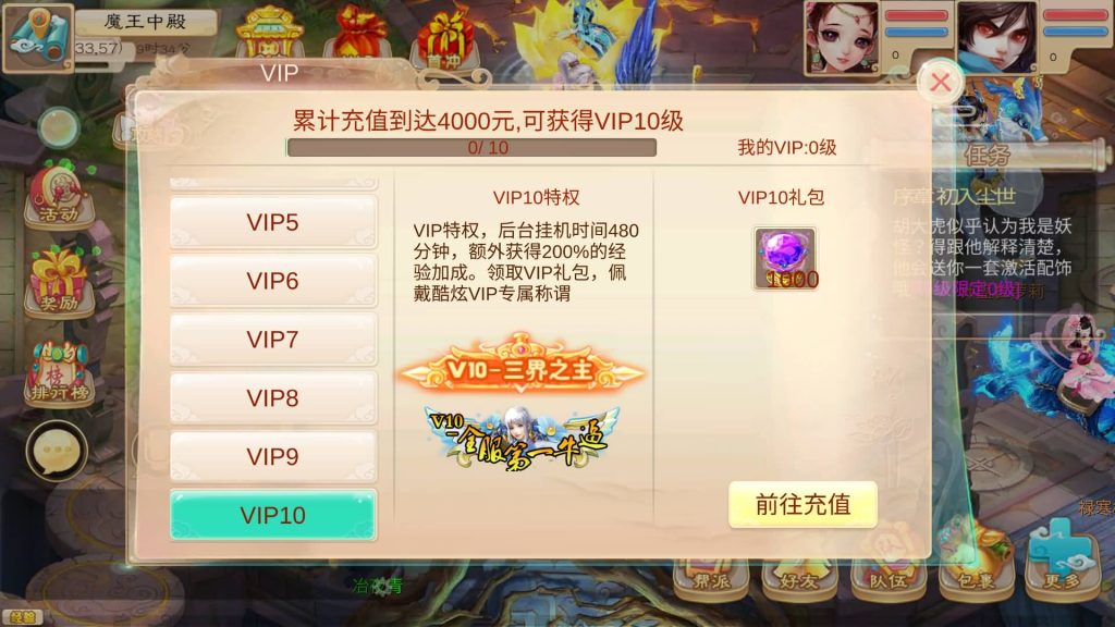 图片[12]-【大话西游】回合制手游【魔龙西游】+全自动搭建服务端+源码+安卓端+苹果端(域名)+GM后台+视频搭建教程-梦三年Ym