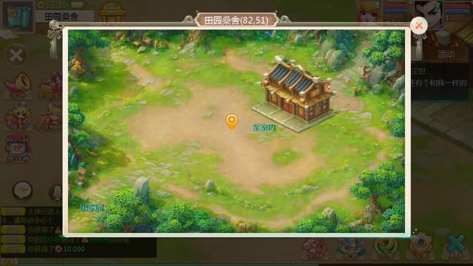 图片[13]-【大话西游】回合制手游【缥缈西游六阶飞升版】+全自动搭建服务端+安卓端+苹果端+GM后台+视频搭建教程-梦三年Ym