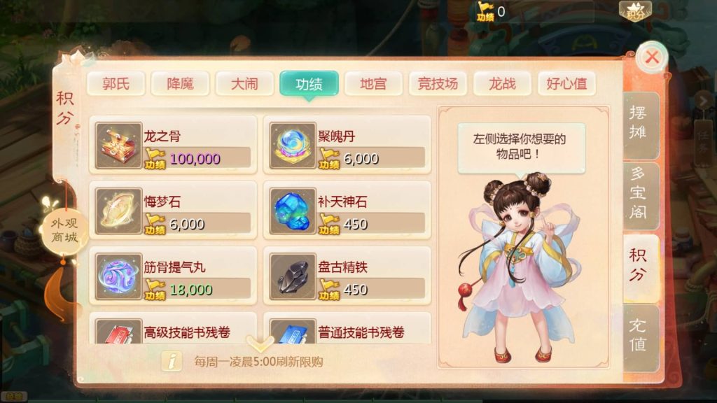 图片[12]-【大话西游】回合制手游【缥缈西游六阶飞升修复完整版】+全自动搭建服务端+安卓端+苹果端+GM后台+视频搭建教程-梦三年Ym