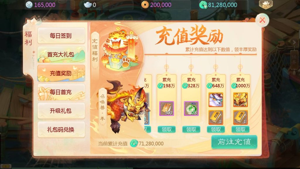 图片[13]-【大话西游】回合制手游【缥缈西游心法八阵图版】+全自动搭建服务端+安卓端+苹果端+GM后台+视频搭建教程-梦三年Ym