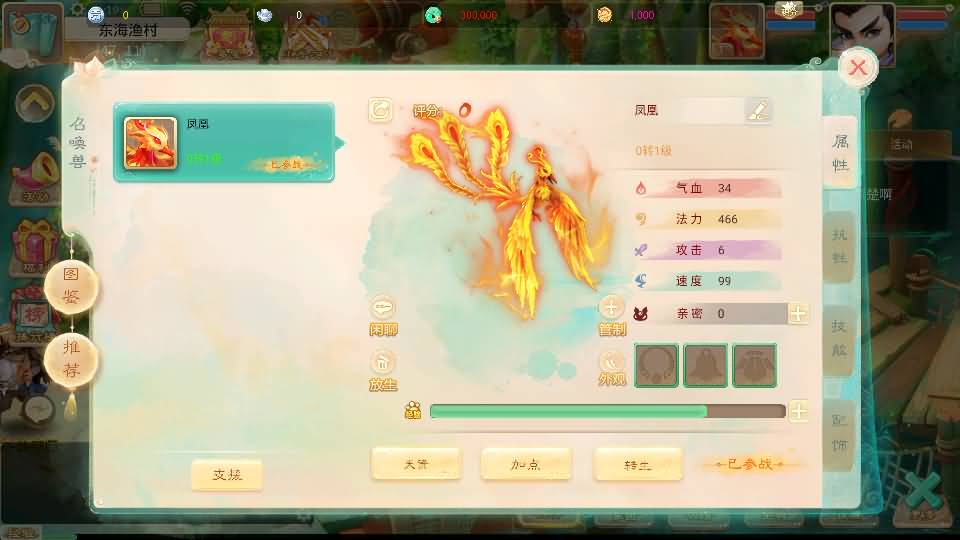 图片[12]-【大话西游】回合制手游【天空西游之画里乾坤】+全自动搭建服务端+源码+安卓端+苹果端+GM后台+视频搭建教程-梦三年Ym