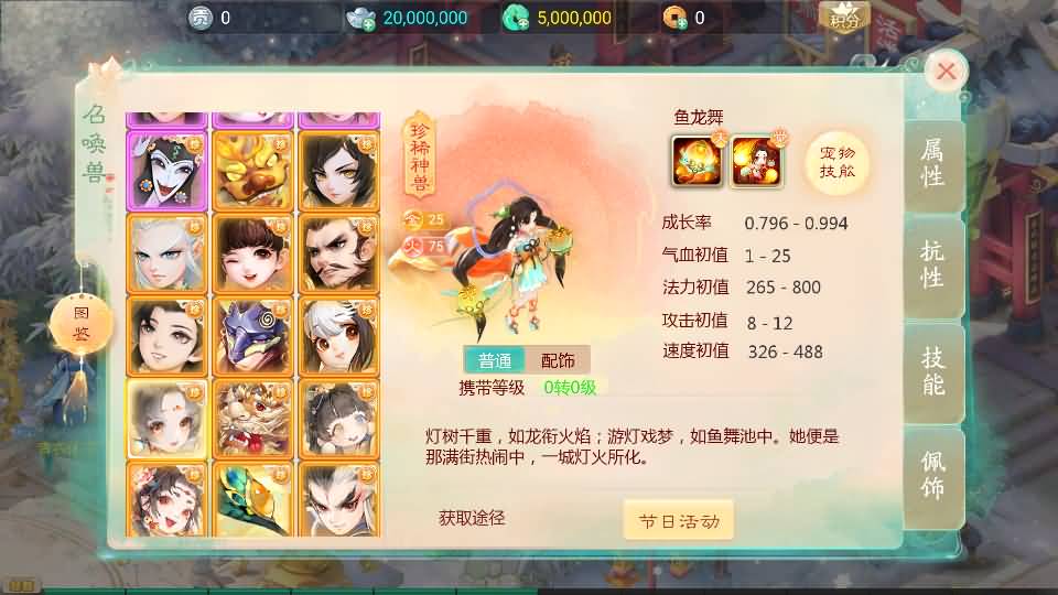 图片[12]-【大话西游】回合制手游【天空西游之元始内丹心法】+全自动搭建服务端+源码+安卓端+苹果端+GM运营后台+视频搭建教程-梦三年Ym