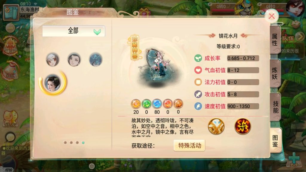 图片[13]-【大话西游】回合制手游【逍遥3纵横天下】+全自动搭建服务端+安卓端+苹果端+GM后台+视频搭建教程-梦三年Ym
