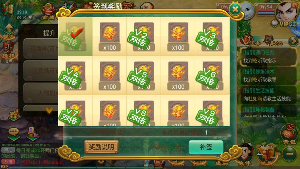 图片[13]-【大话西游】回合制手游【逍遥西游之繁华西游2】+全自动搭建服务端+安卓端+苹果端+GM后台+视频搭建教程-梦三年Ym