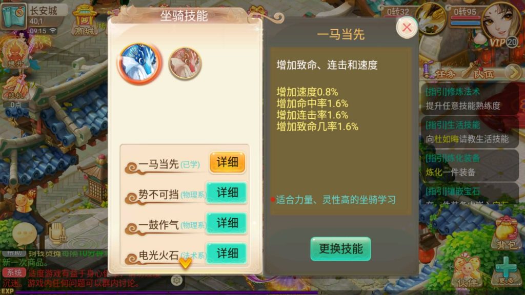 图片[11]-【大话西游】回合制手游【逍遥西游之锦绣西游】+一键全自动搭建服务端+安卓端+苹果端+GM后台+视频搭建教程-梦三年Ym