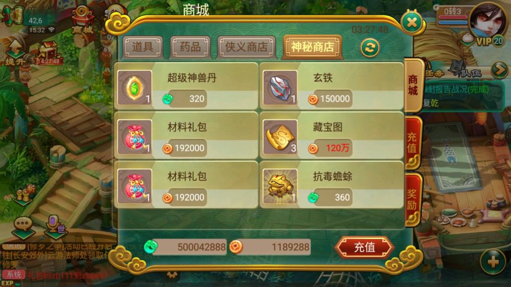 图片[14]-【大话西游】回合制手游【逍遥西游之沐风西游超变版】+安卓端+苹果端+GM后台+视频搭建教程-梦三年Ym