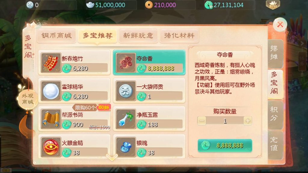 图片[13]-【大话西游】回合制手游【最新引擎之缥缈六阶八卦修复版】+全自动搭建服务端+安卓端+苹果端+GM运营后台+视频搭建教程-梦三年Ym