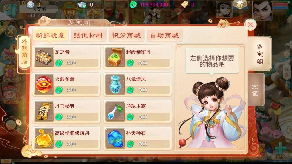 图片[13]-【大话西游】手游-【锦绣西游】+安卓+IOS【实测签名失败】+Linux系统搭建+GM后台+详细搭建教程-梦三年Ym