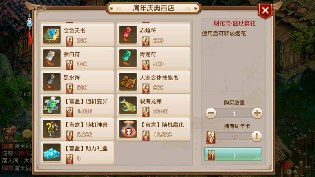 图片[7]-【轮回之静若繁花】经典回合制手游+安卓端+GM工具+详细搭建教程-梦三年Ym