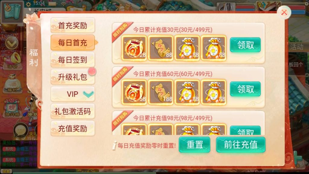 图片[13]-【大话西游】手游-【精品西游星阵1.6版】+安卓端+windows系统搭建+GM后台+代理后台-梦三年Ym