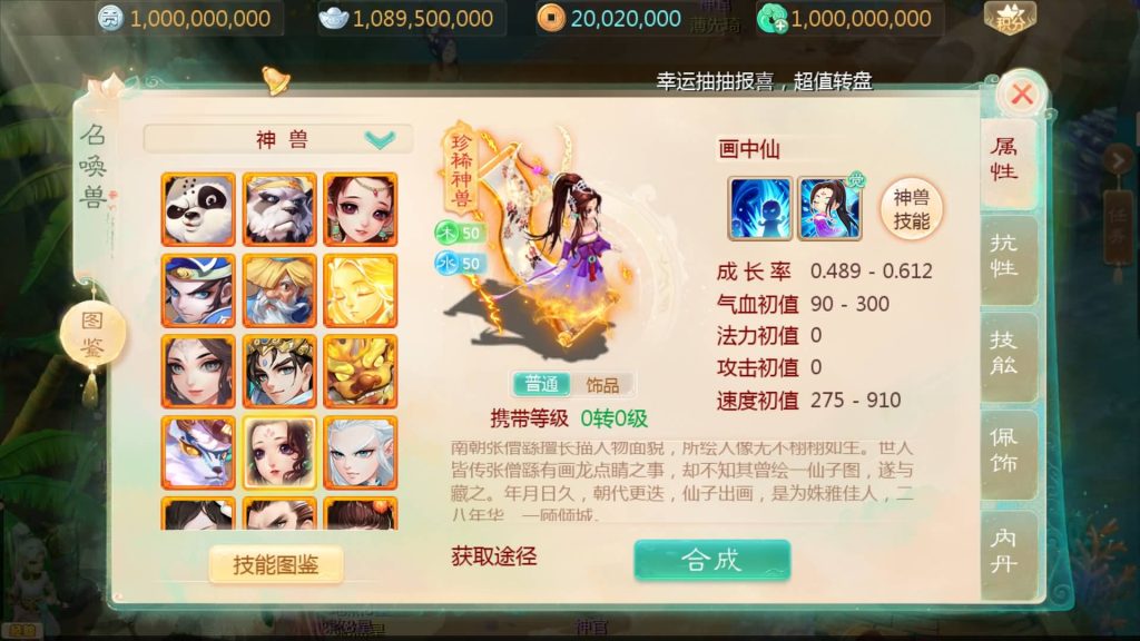 图片[13]-【大话西游】手游【缥缈西游渡劫独步天下完善版】+全自动搭建服务端+安卓端+苹果端+GM后台+视频搭建教程-梦三年Ym