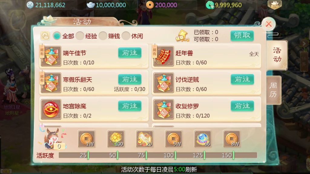 图片[12]-【大话西游】手游【缥缈西游渡劫修复版】+全自动搭建服务端+安卓端+苹果端+GM后台+视频搭建教程-梦三年Ym