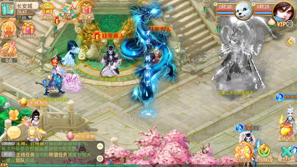 图片[14]-【大话西游】手游-【星梦西游超变版】+安卓+IOS+Linux搭建+GM后台-梦三年Ym