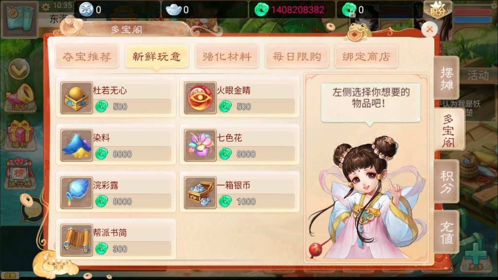 图片[13]-【大话西游】手游【星阵精修版】+windows系统搭建服务端 +安卓端+苹果端+GM网页后台+视频搭建教程-梦三年Ym