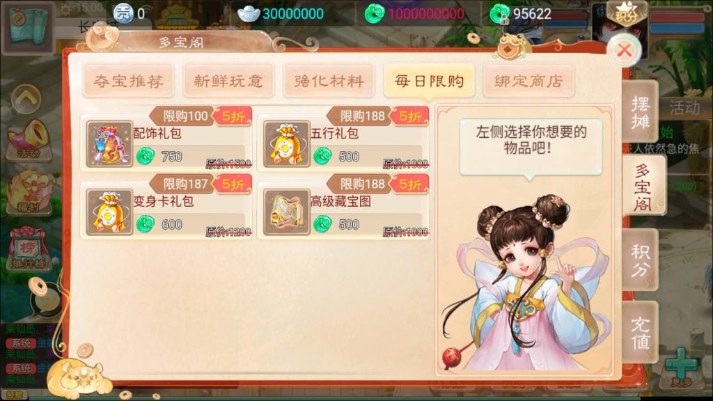 【大话西游】手游-【幽梦大话】+安卓端+windows系统搭建-梦三年Ym
