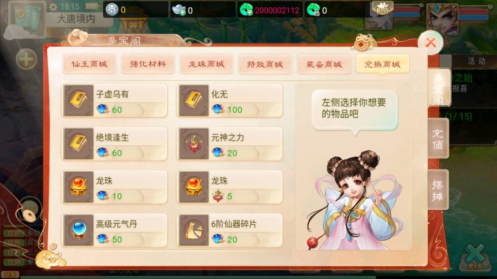 图片[12]-【大话西游】手游【证道诛仙】最新详细架设教程+windows系统+GM后台+代理后台+安卓+IOS-梦三年Ym