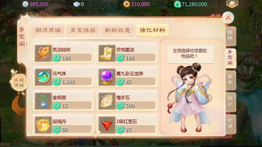 图片[12]-【大话西游】手游【最新引擎之缥缈内丹修复完整版】+全自动搭建服务端+安卓端+苹果端+GM后台+视频搭建教程-梦三年Ym
