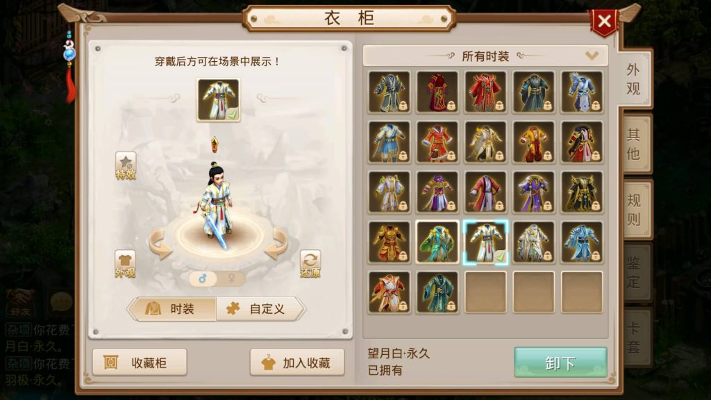 图片[8]-【道法自然1.7.5版】经典回合制手游+安卓端+GM工具+详细搭建教程-梦三年Ym