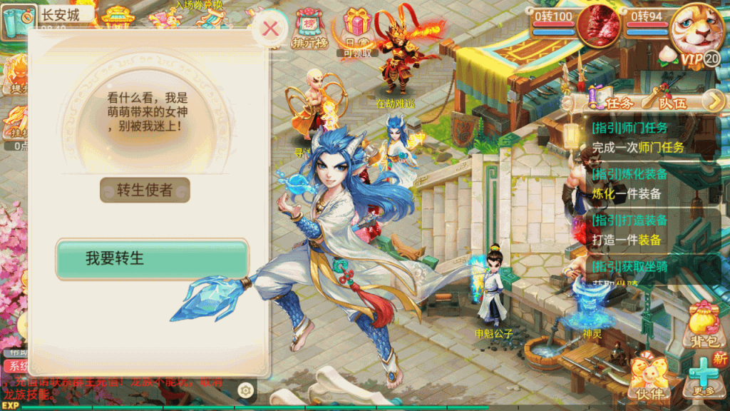 图片[13]-【大话西游】回合制手游【剑魔西游】+一键全自动搭建服务端+安卓端+GM后台+视频搭建教程-梦三年Ym
