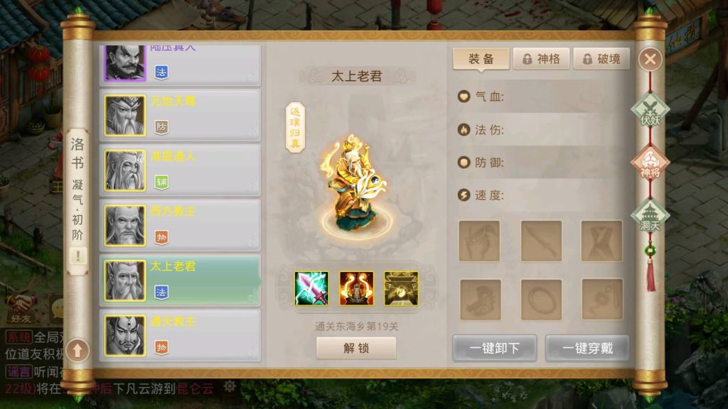 图片[2]-【岁月如歌心动版】经典回合制手游+安卓端+运营&GM后台+详细搭建教程-梦三年Ym